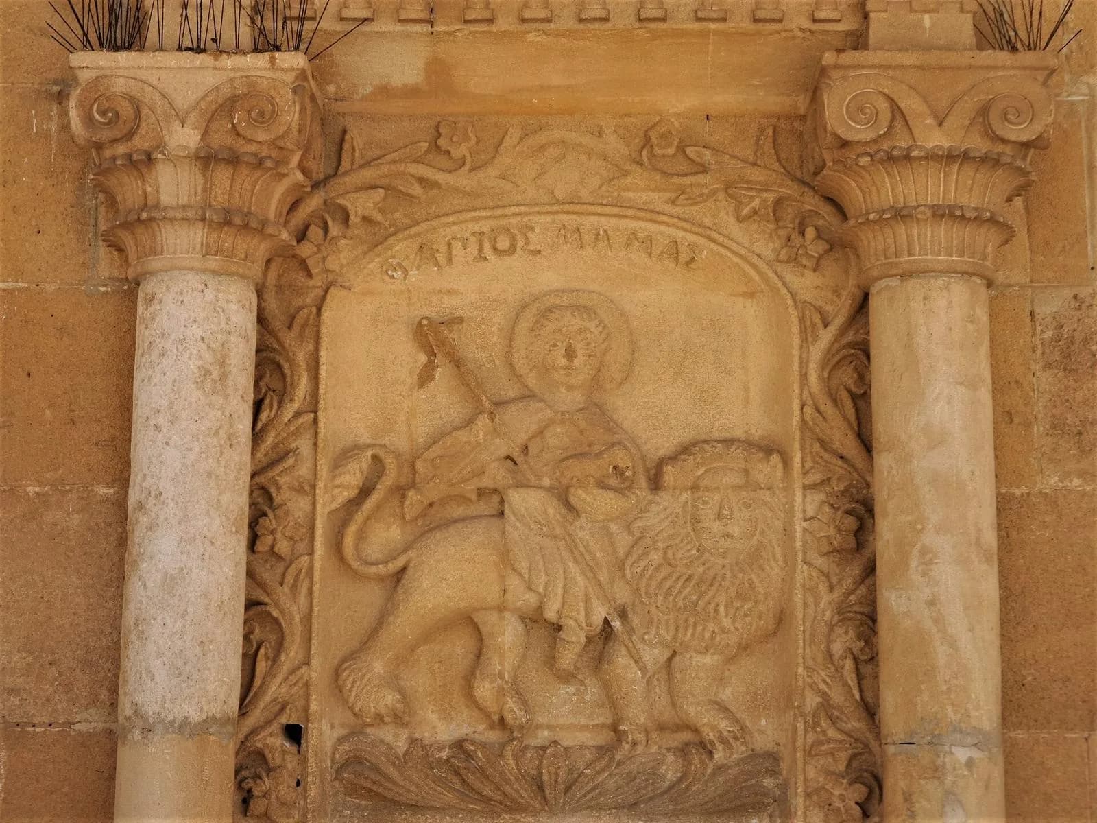 Agios Mamas Morphou, Güzelyurt